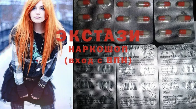 МЕГА зеркало  Полтавская  ЭКСТАЗИ 280 MDMA  закладка 