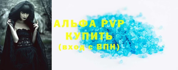 винт Богородицк